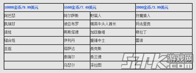 2024年12月30日 第21页